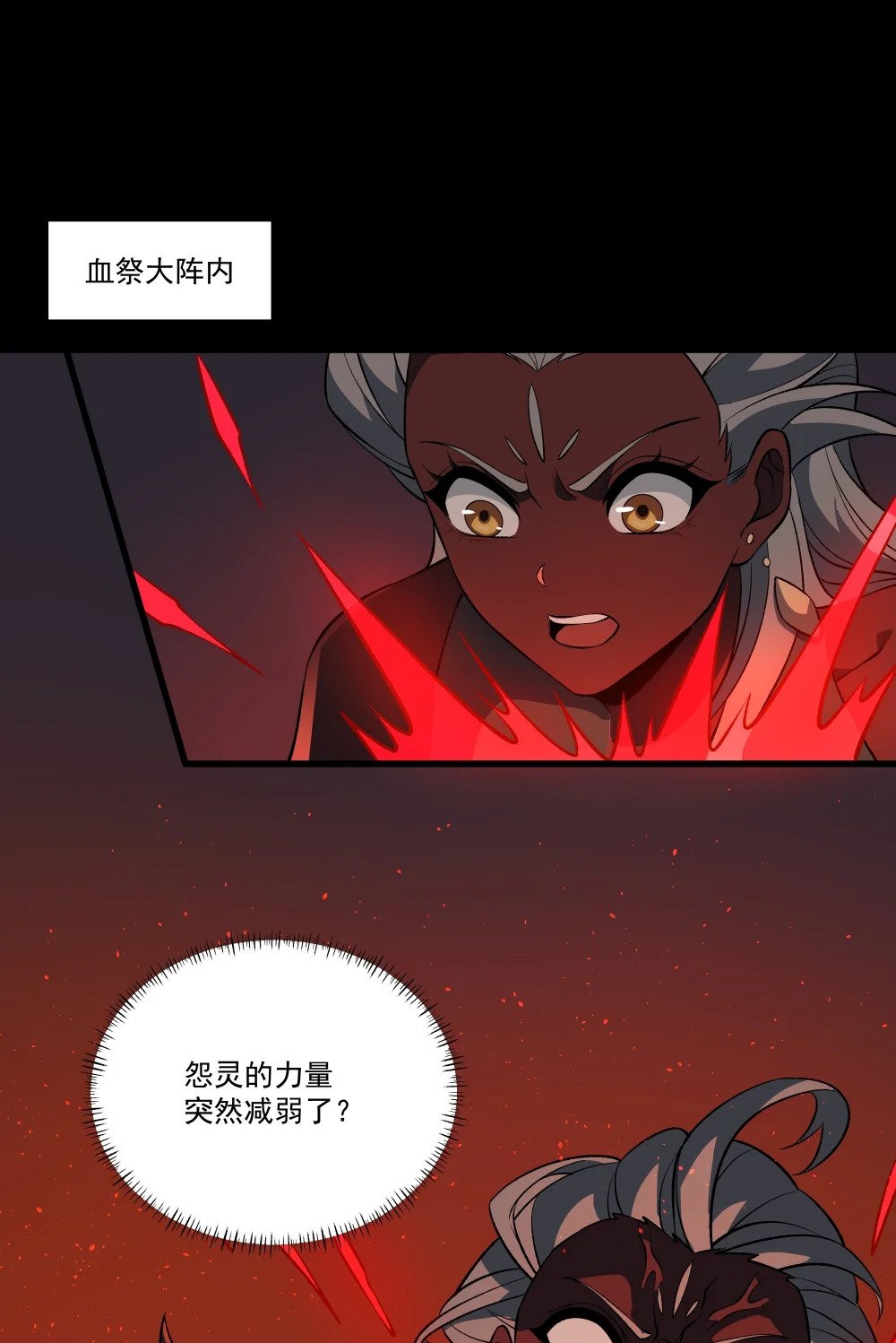 052 破阵28