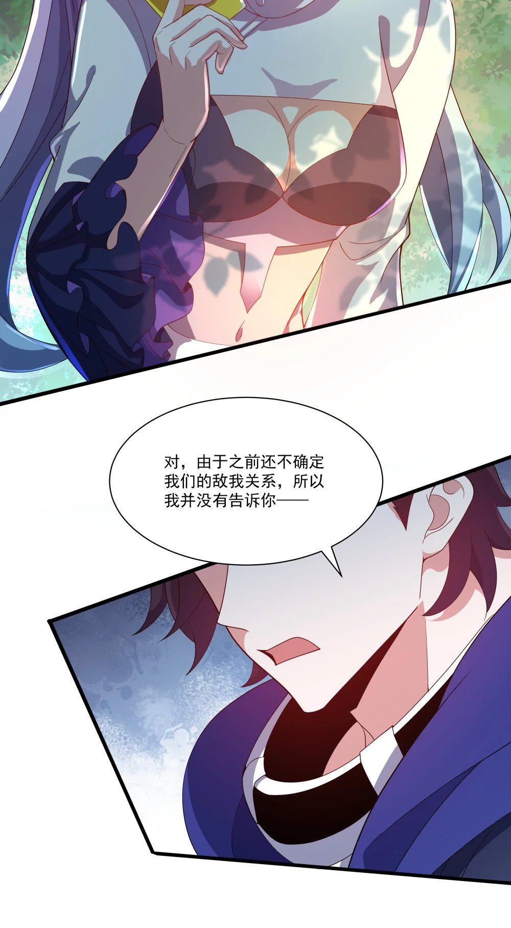 069 攻城VS守城36