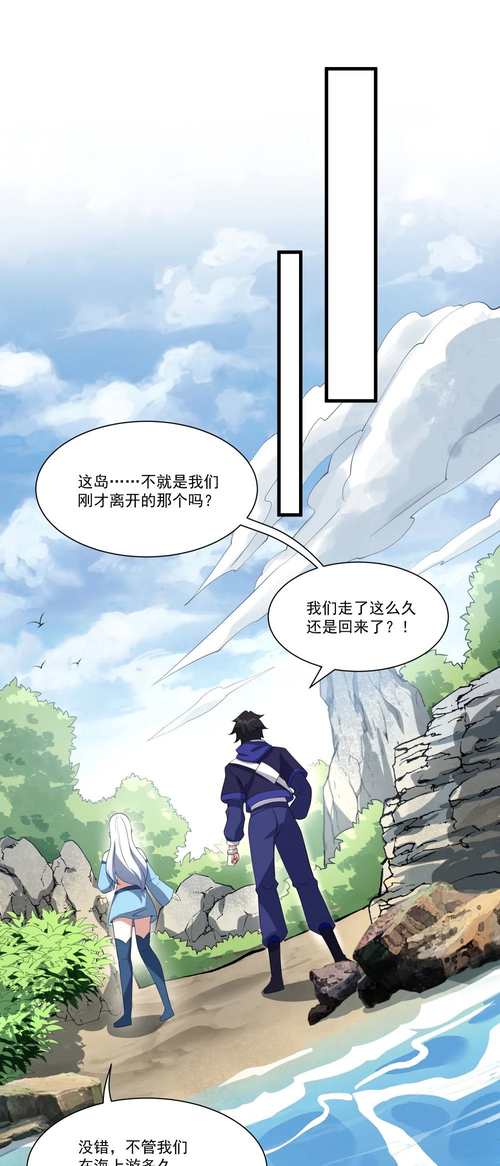 075 龙皇岛30