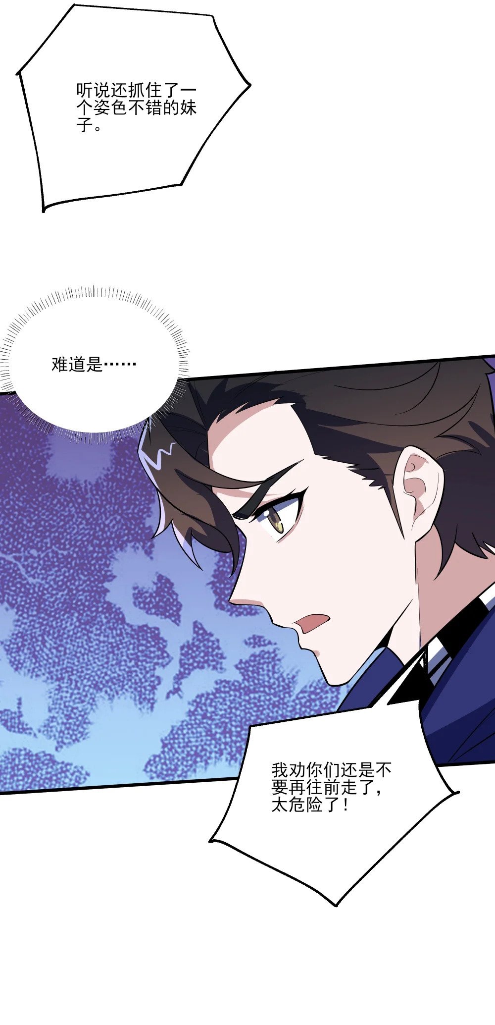 043 欺人太甚50