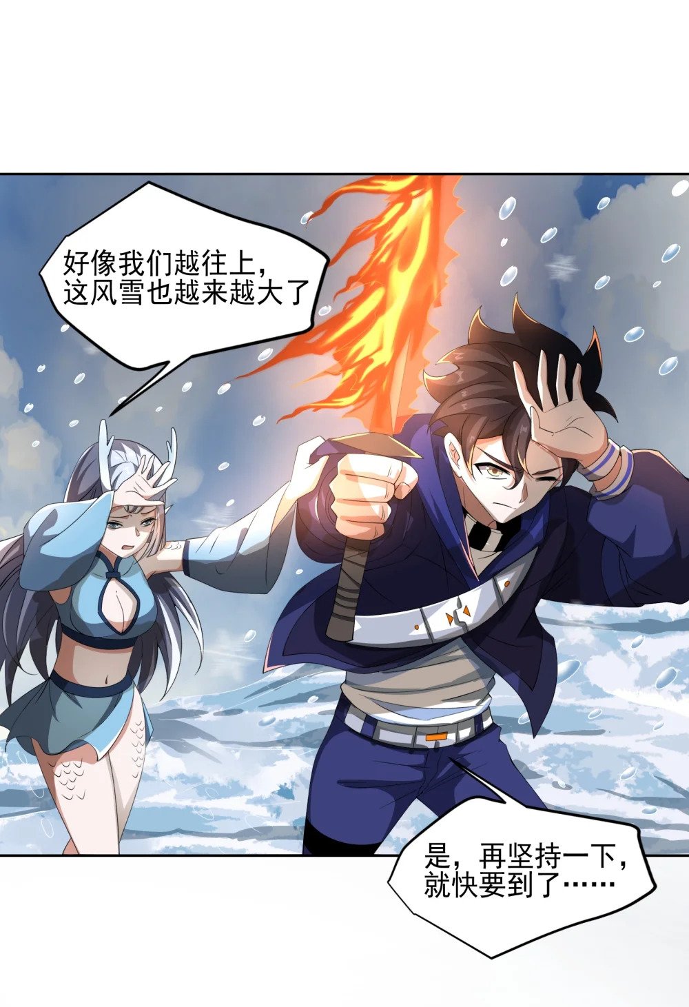 078 龙族祈愿塔22