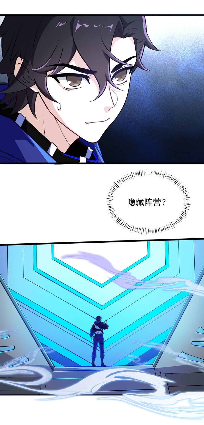 003 我的外挂天下无敌47