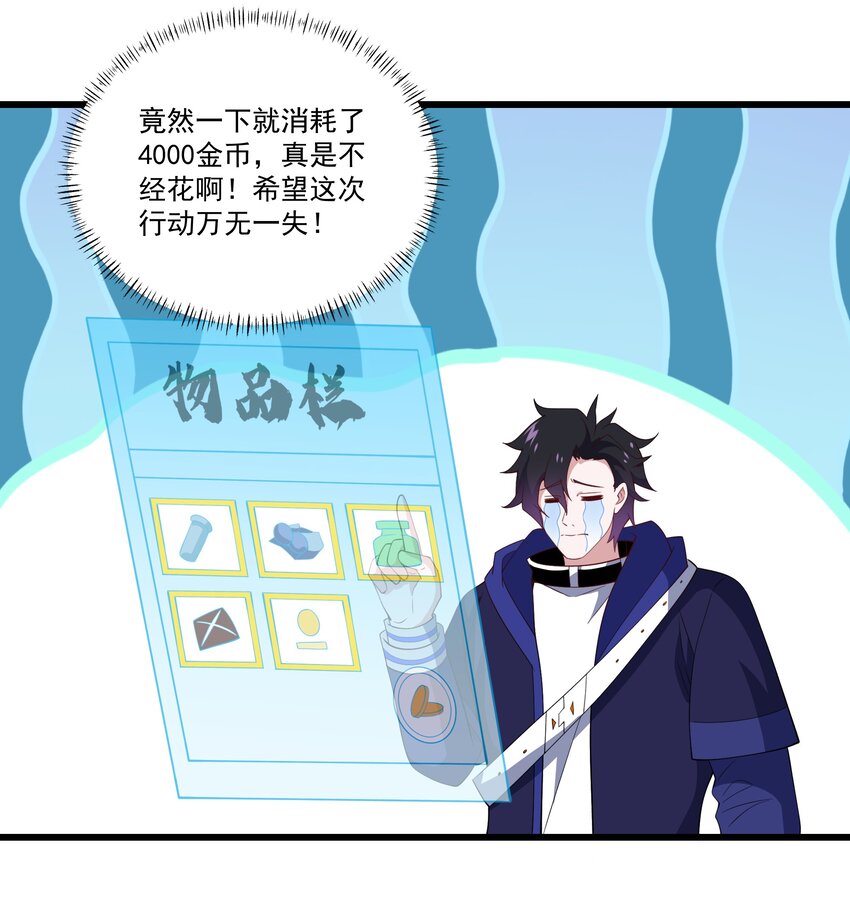 029 重磅消息25