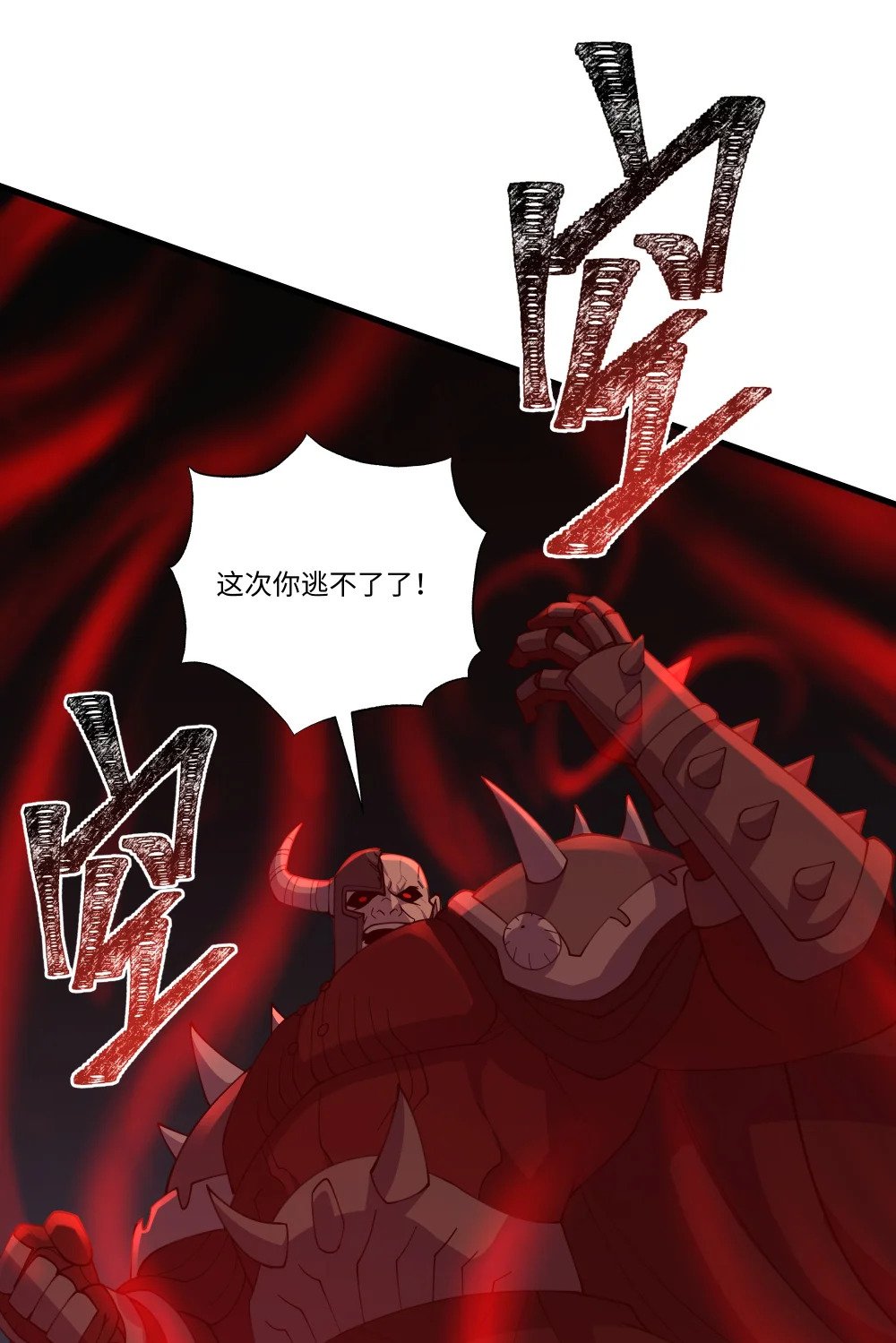 064 晋级龙魂师19