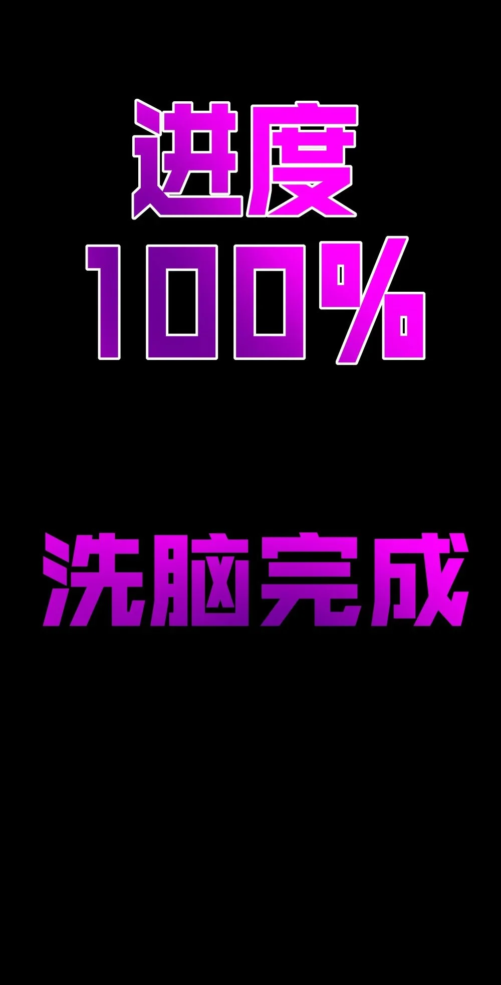 134 宫崎的反击10