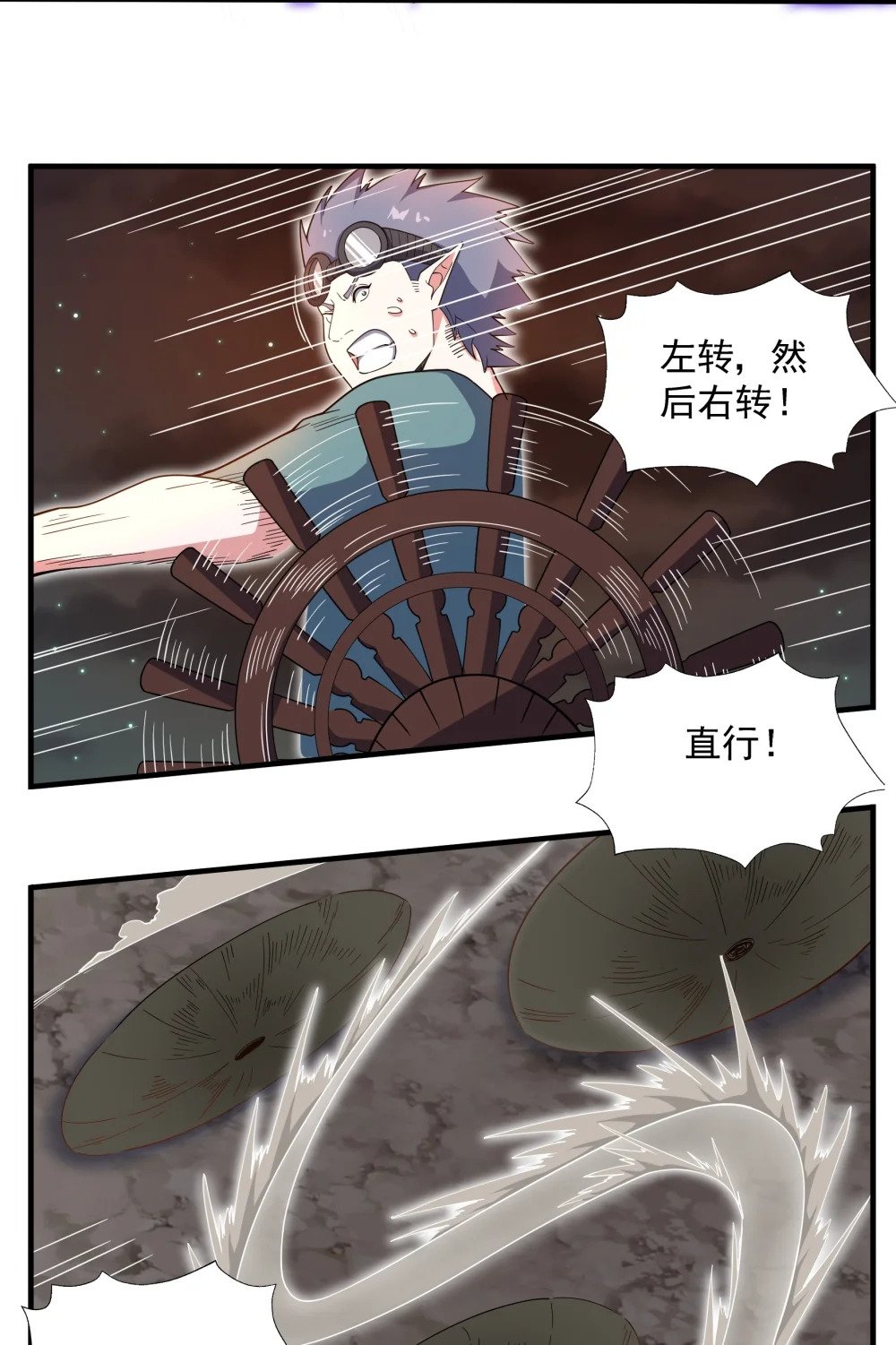 063 反攻开始18