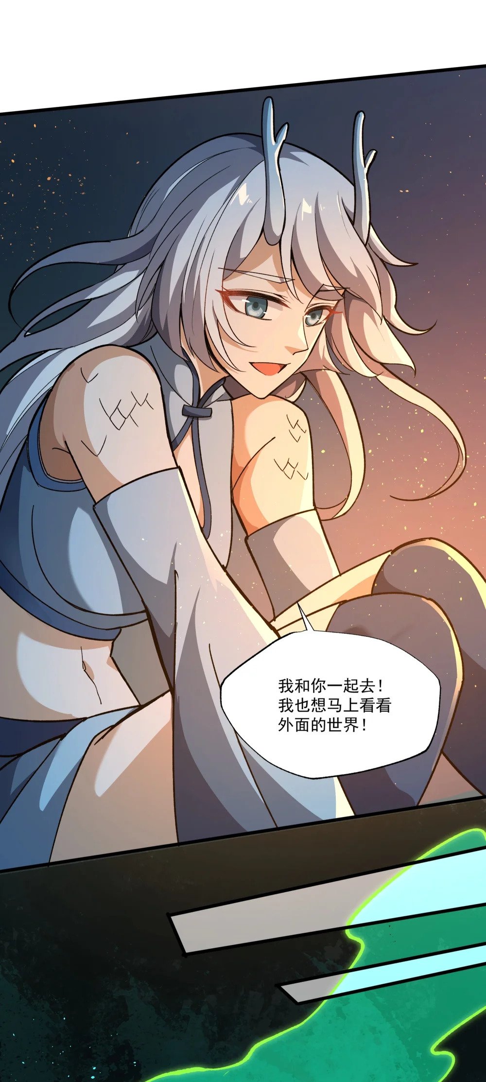 084 猎龙者29