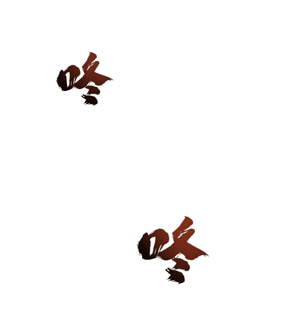 078 龙族祈愿塔28