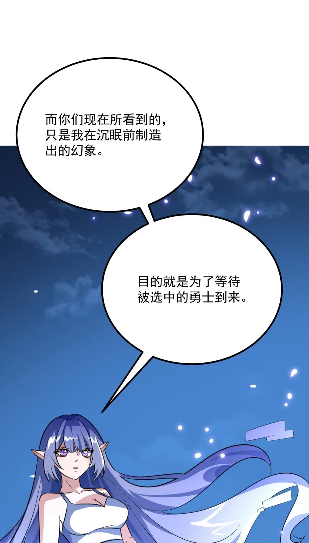 045 失落的梦神25