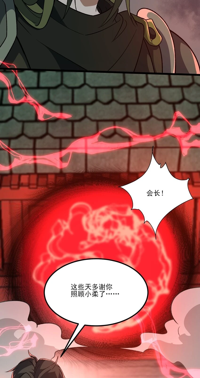 041 梦灵山庄5