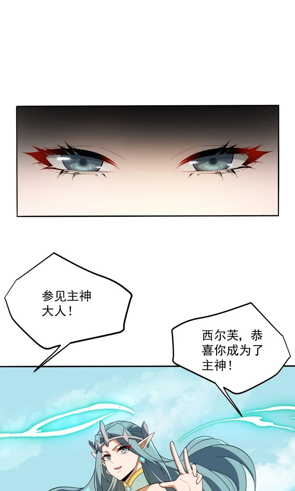 068 战争前夕22