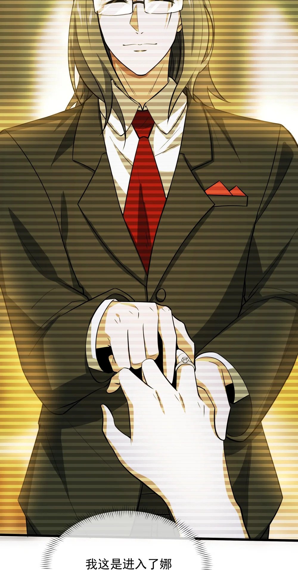 100 永恒之塔8