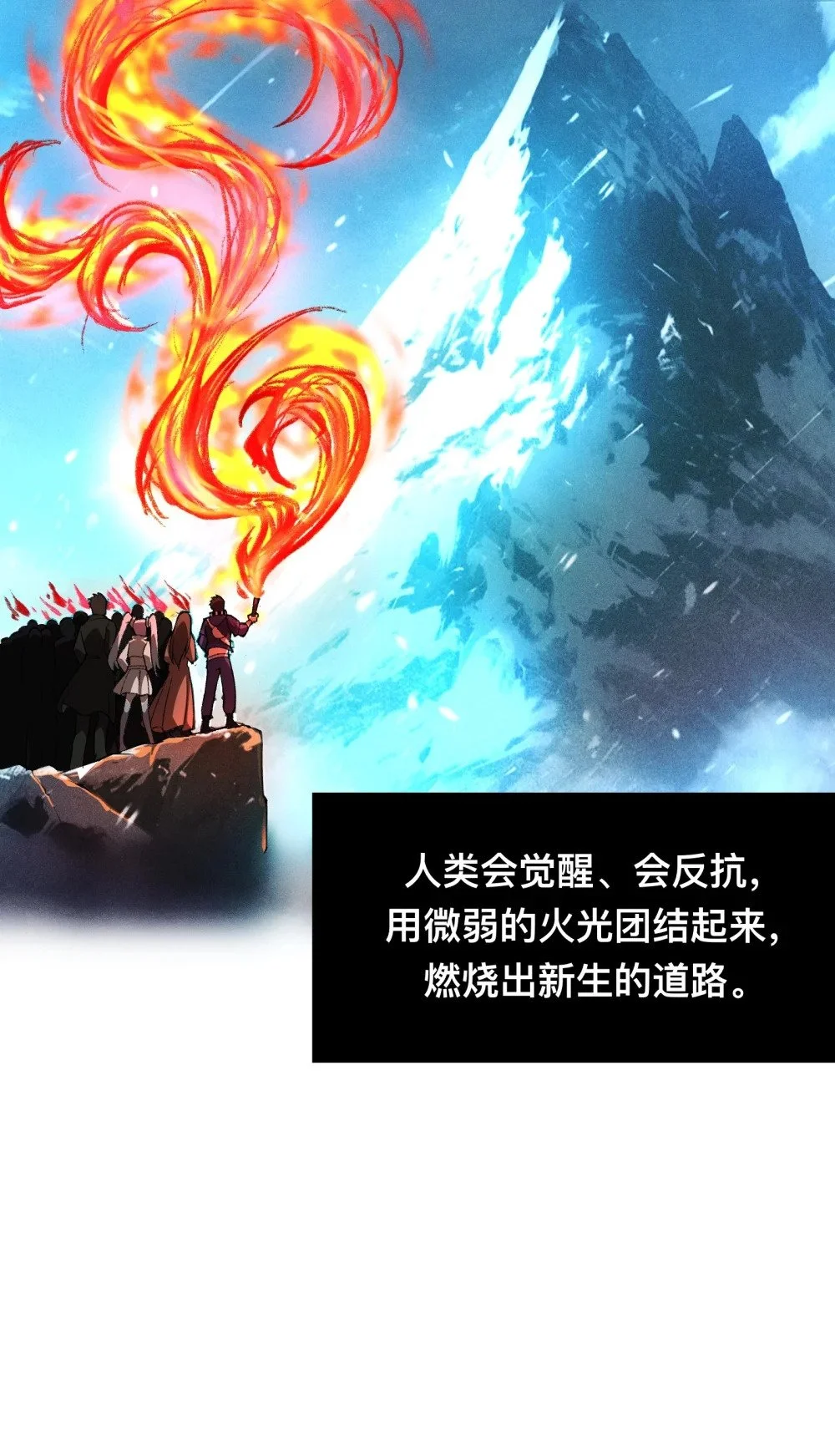 123 天启精灵16