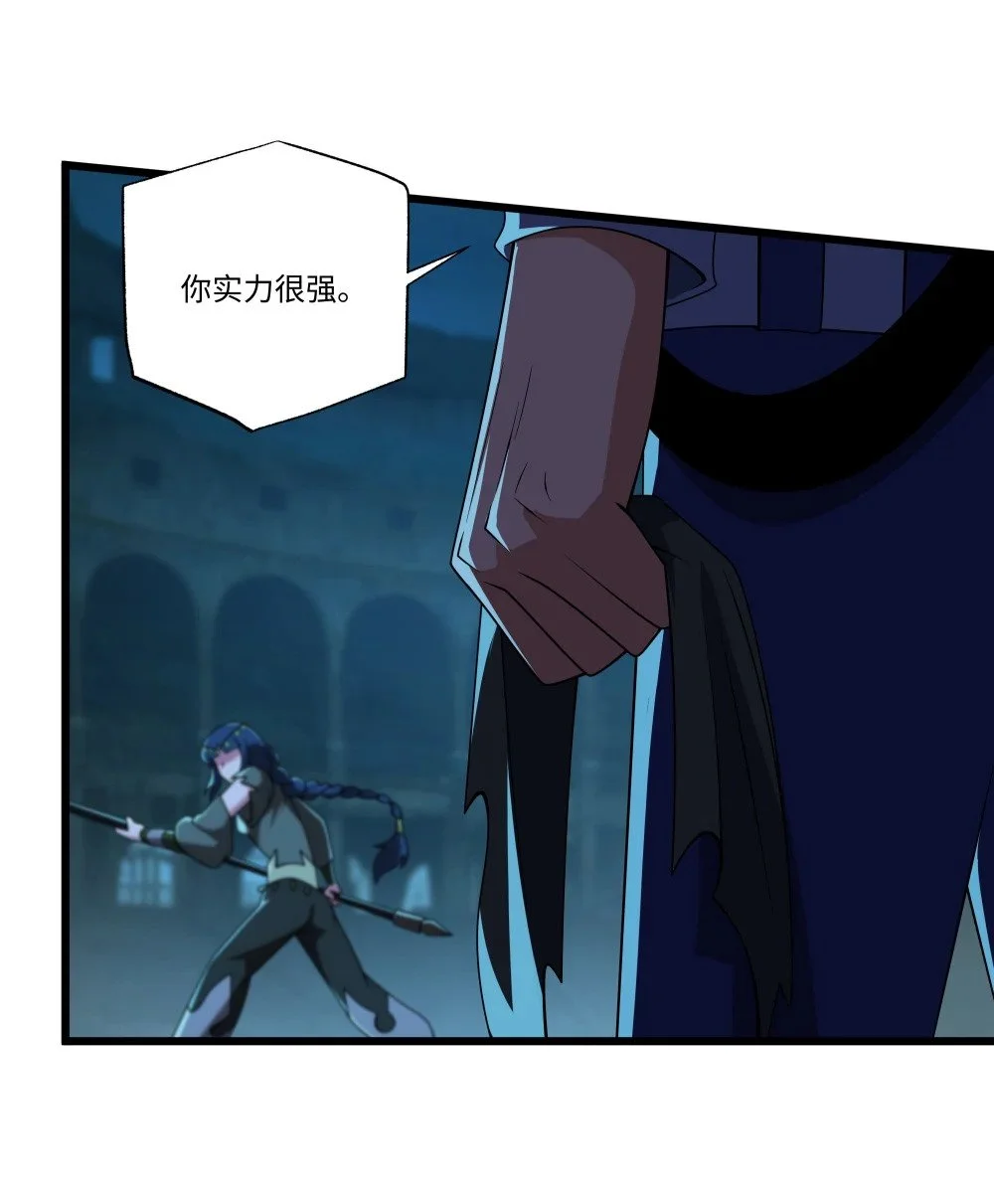 116 她是团长？11