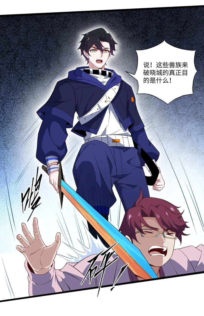 033 二转挑战3