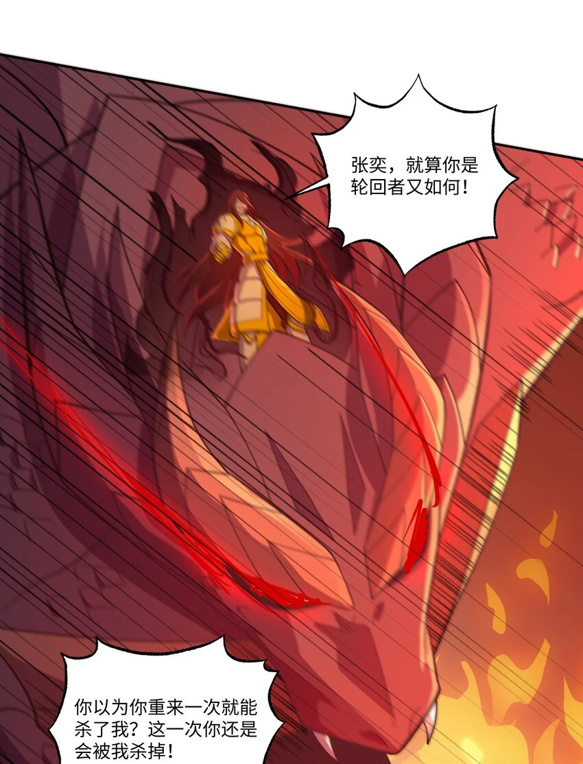 037 契约召唤22