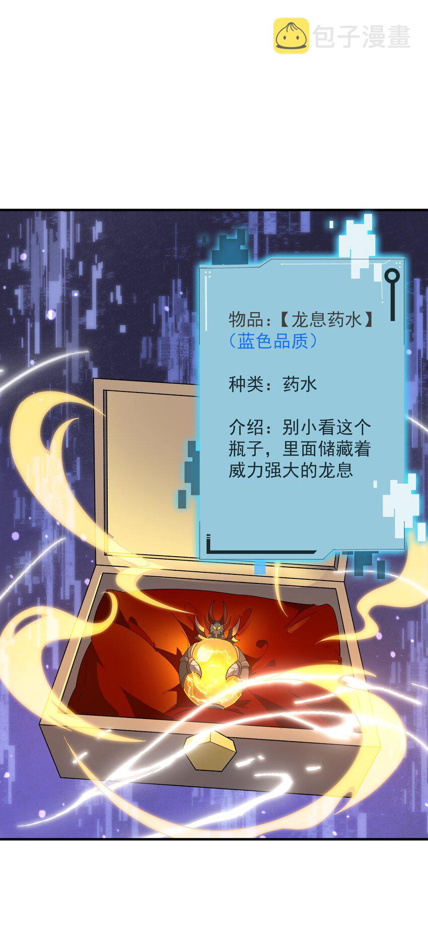 004 大杀四方31