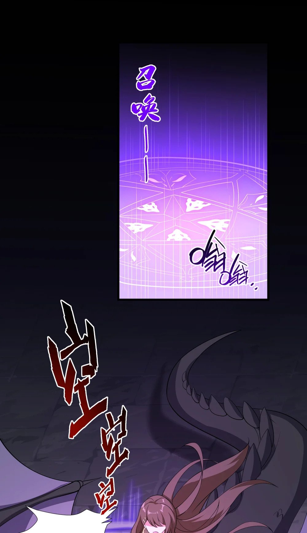 049 背叛者16