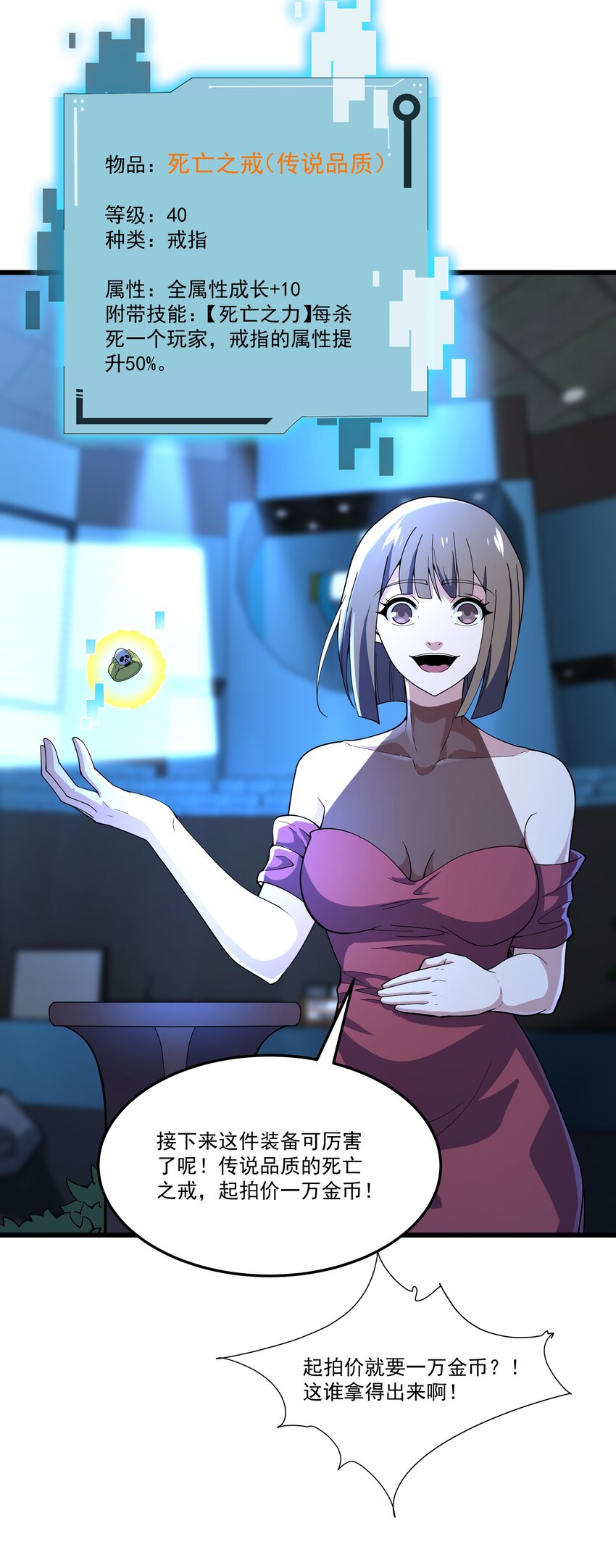 029 重磅消息34