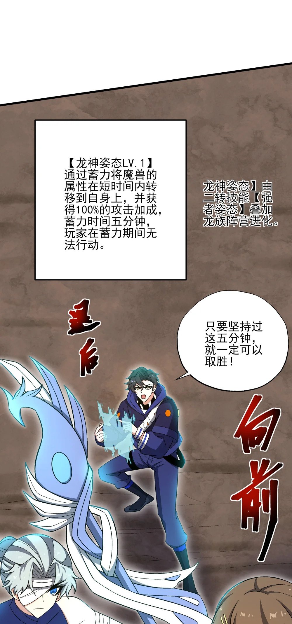 061 解除封印的西尔芙25