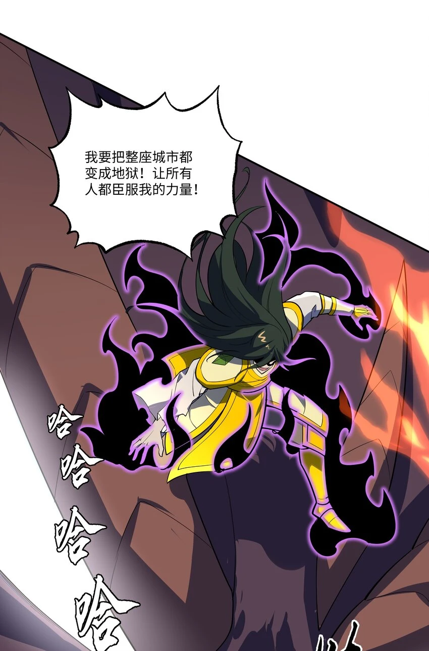 037 契约召唤18