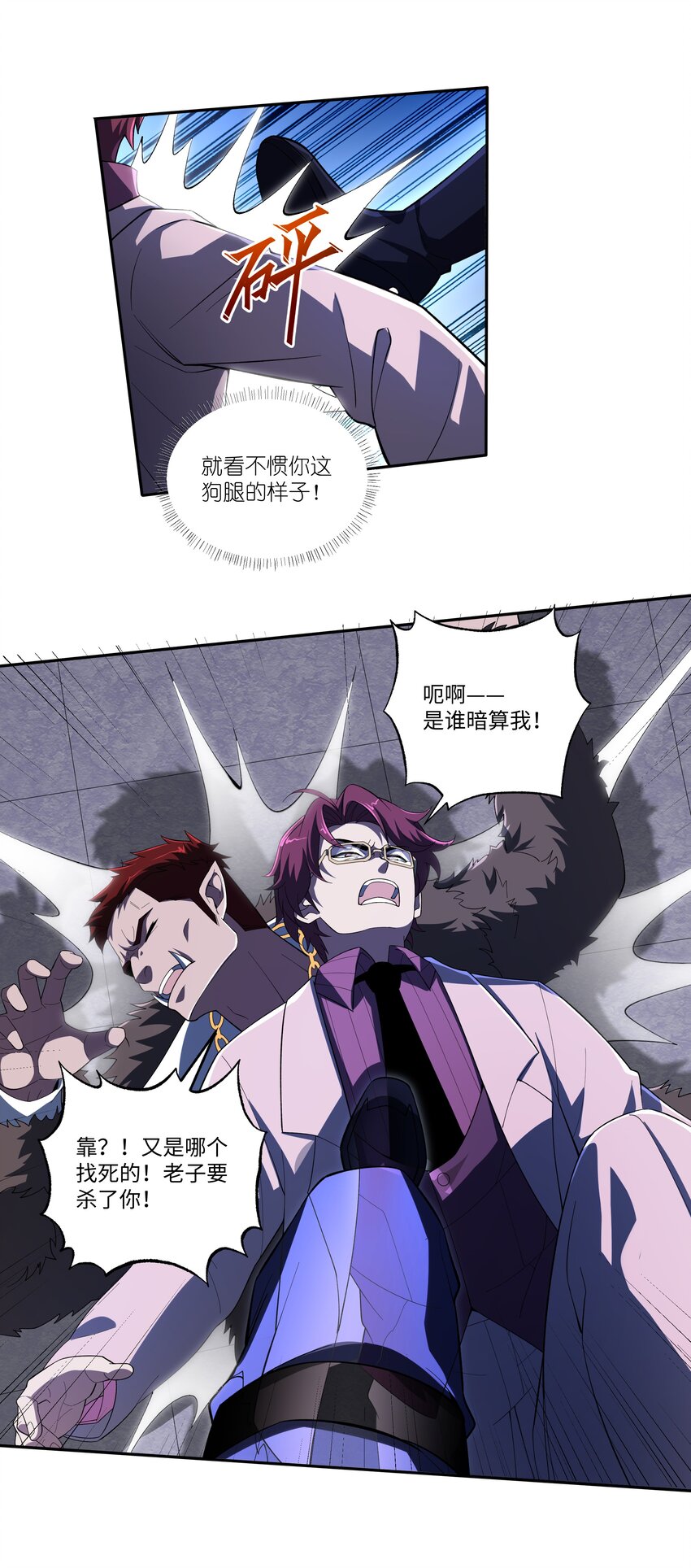 030 拍卖会17
