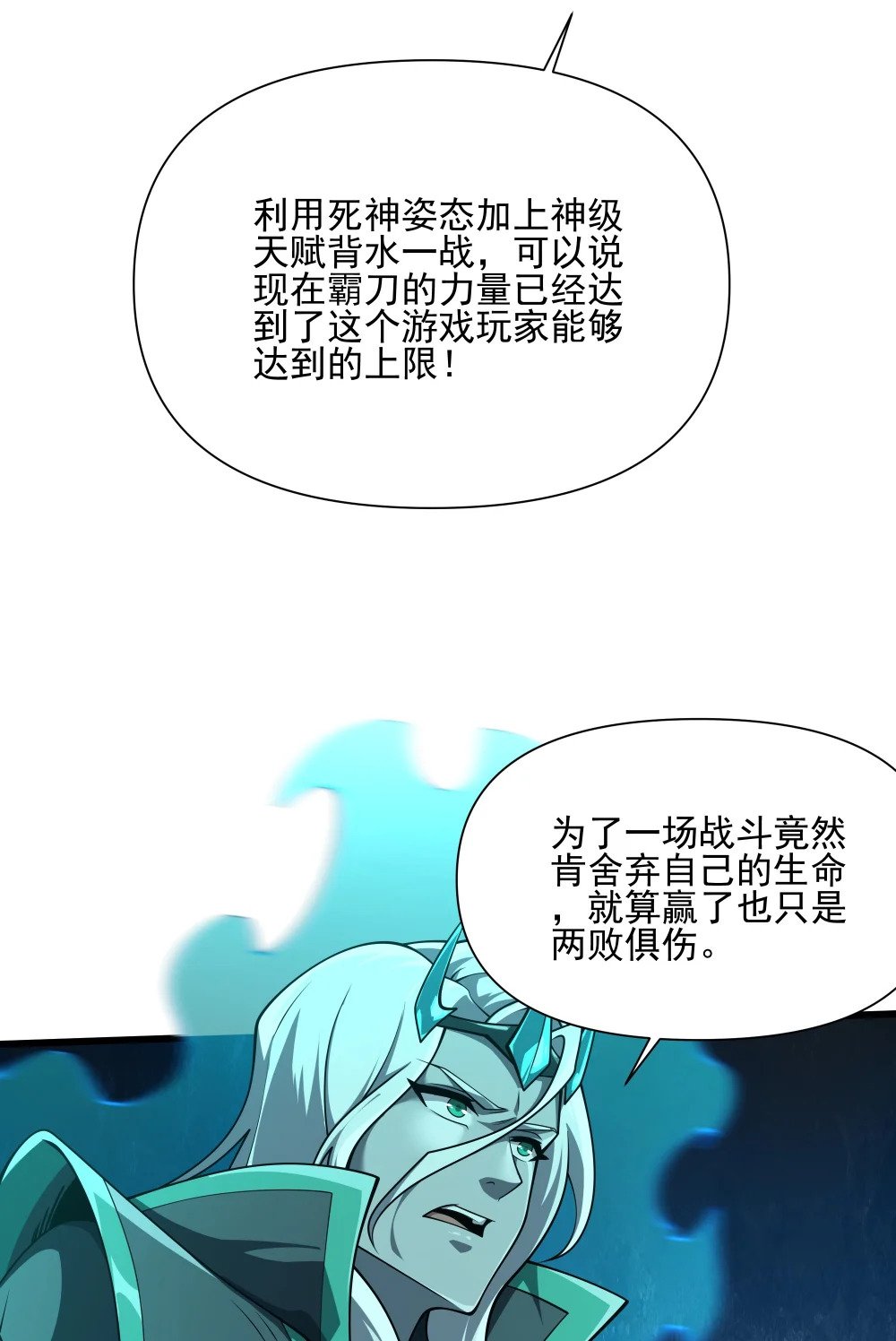 097 死神姿态17