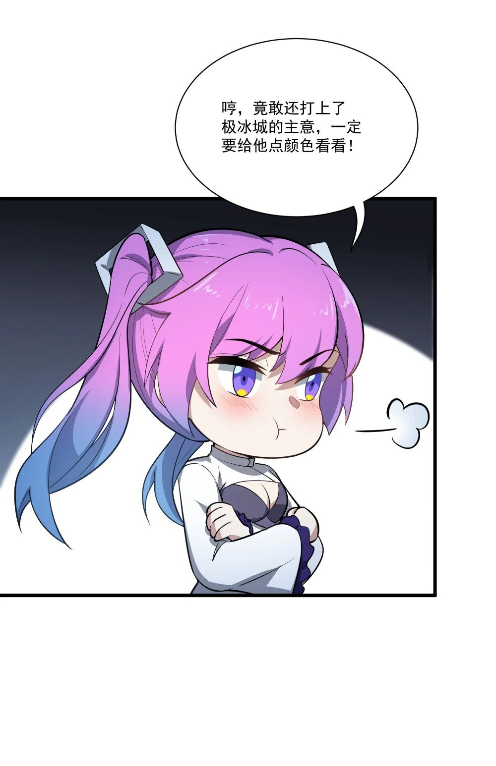 054 卡洛的阴谋34