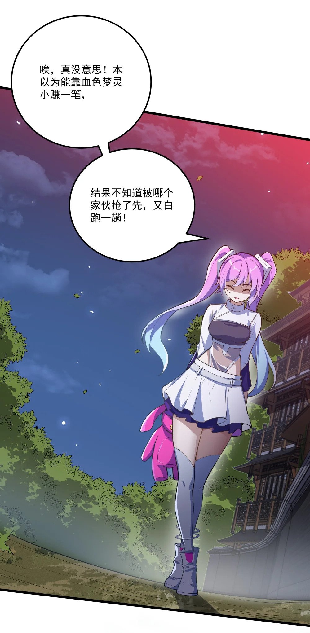 052 破阵14