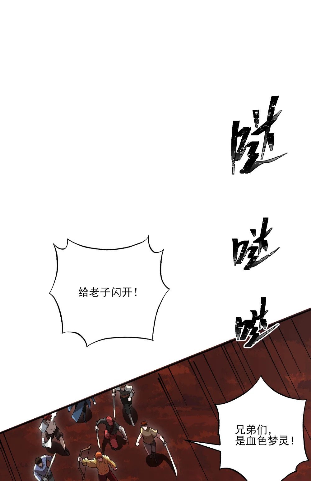 043 欺人太甚15