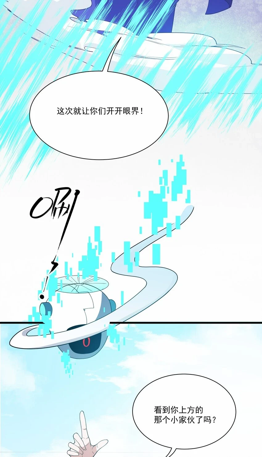 034 反败为胜5