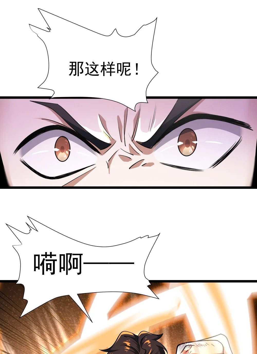 107 幕后策划者15
