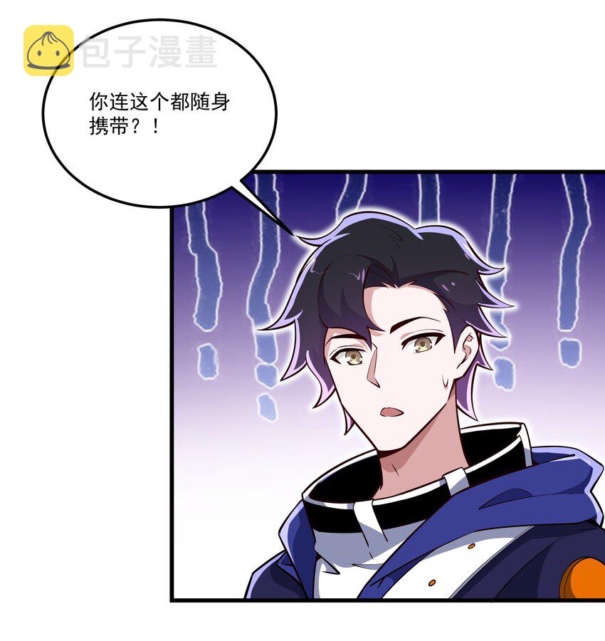 026 暗流涌动29