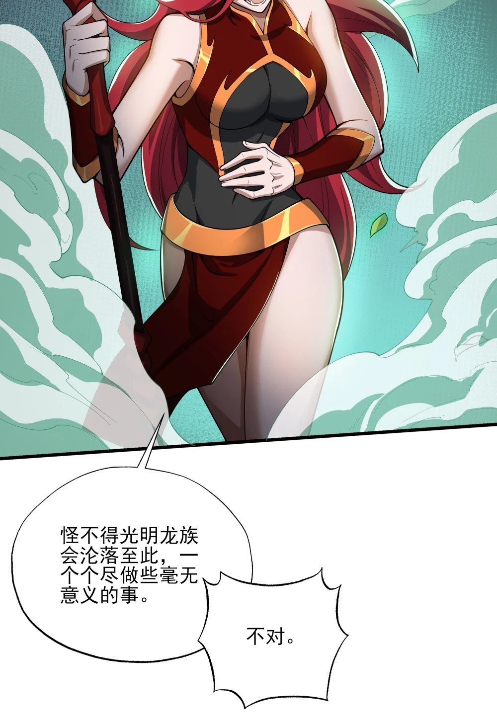 082 生命绿洲39