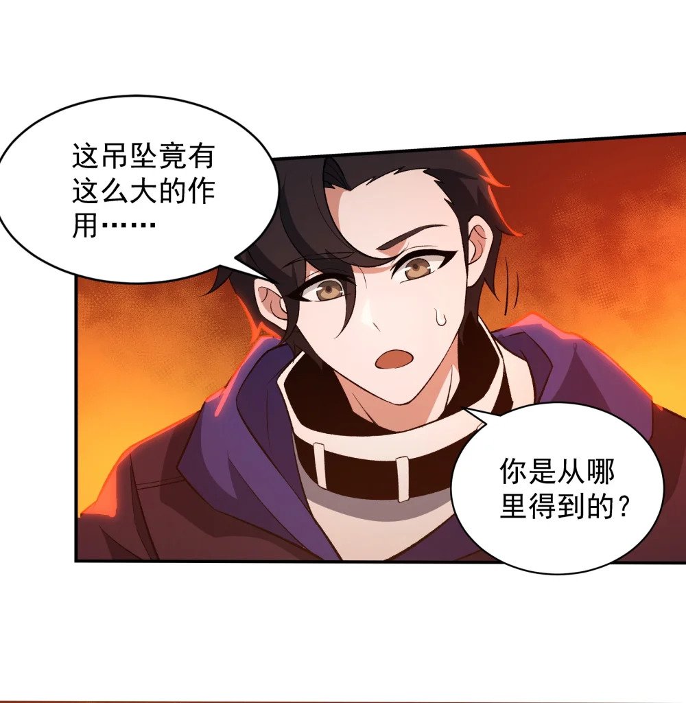 059 巨人王国10
