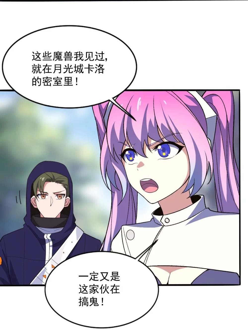 068 战争前夕4