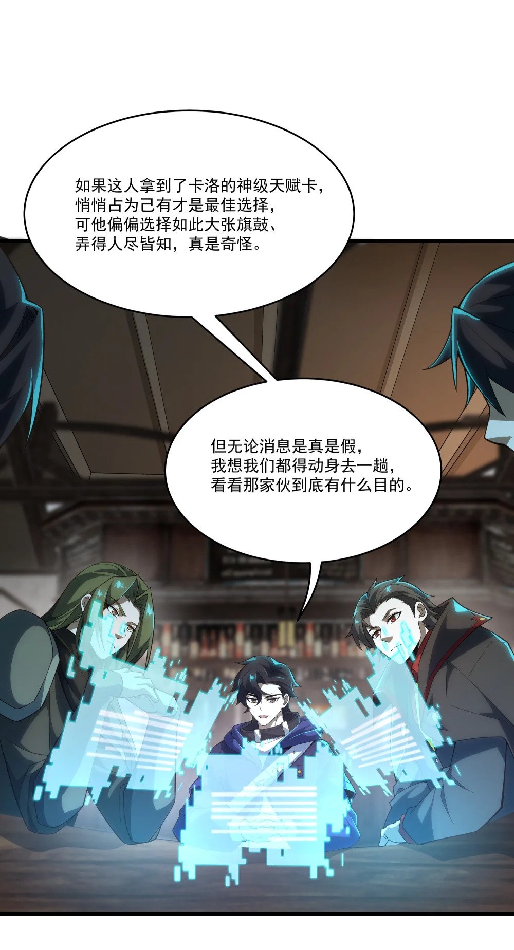 085 神秘的海尔加山28