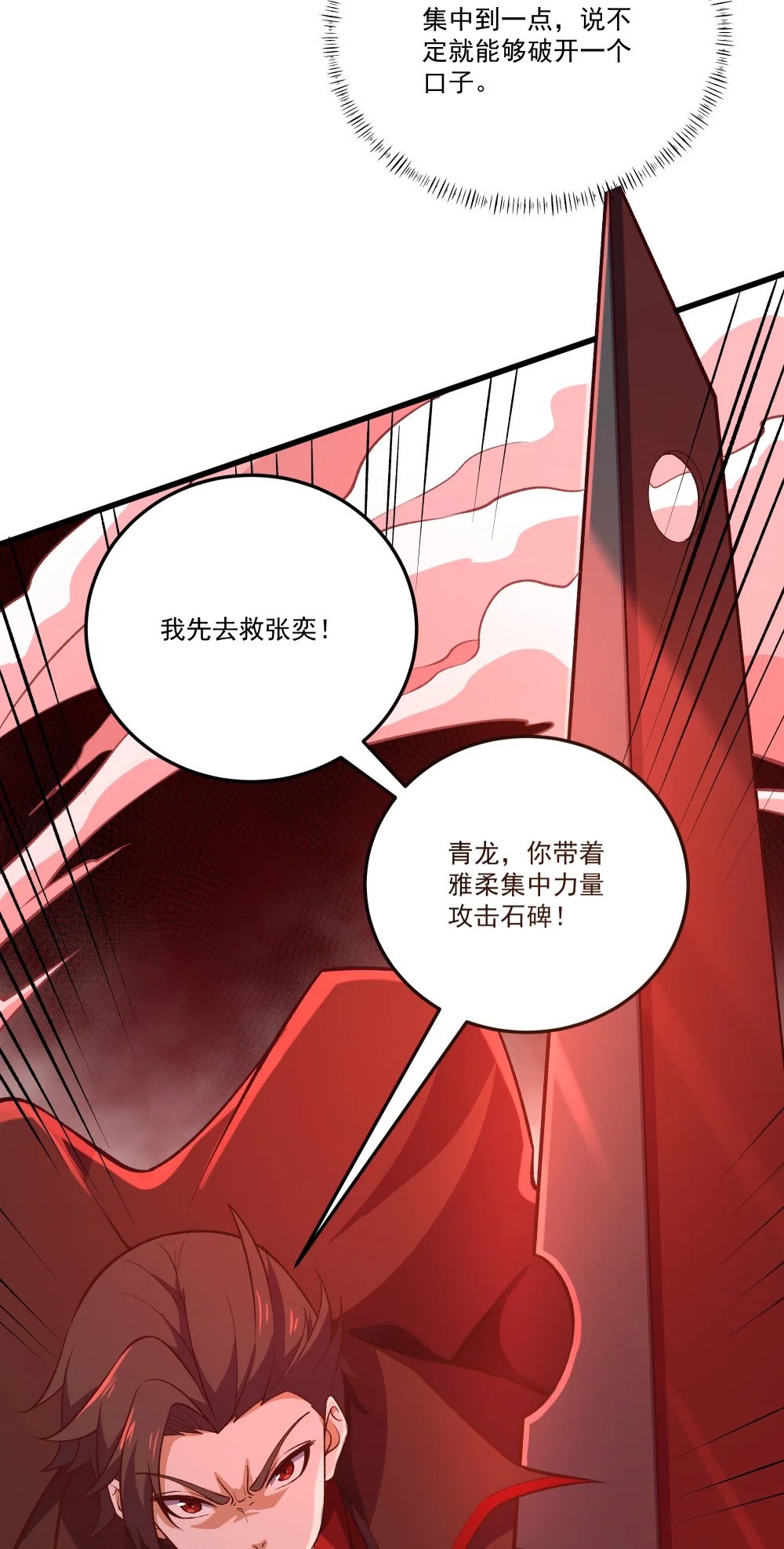 052 破阵10