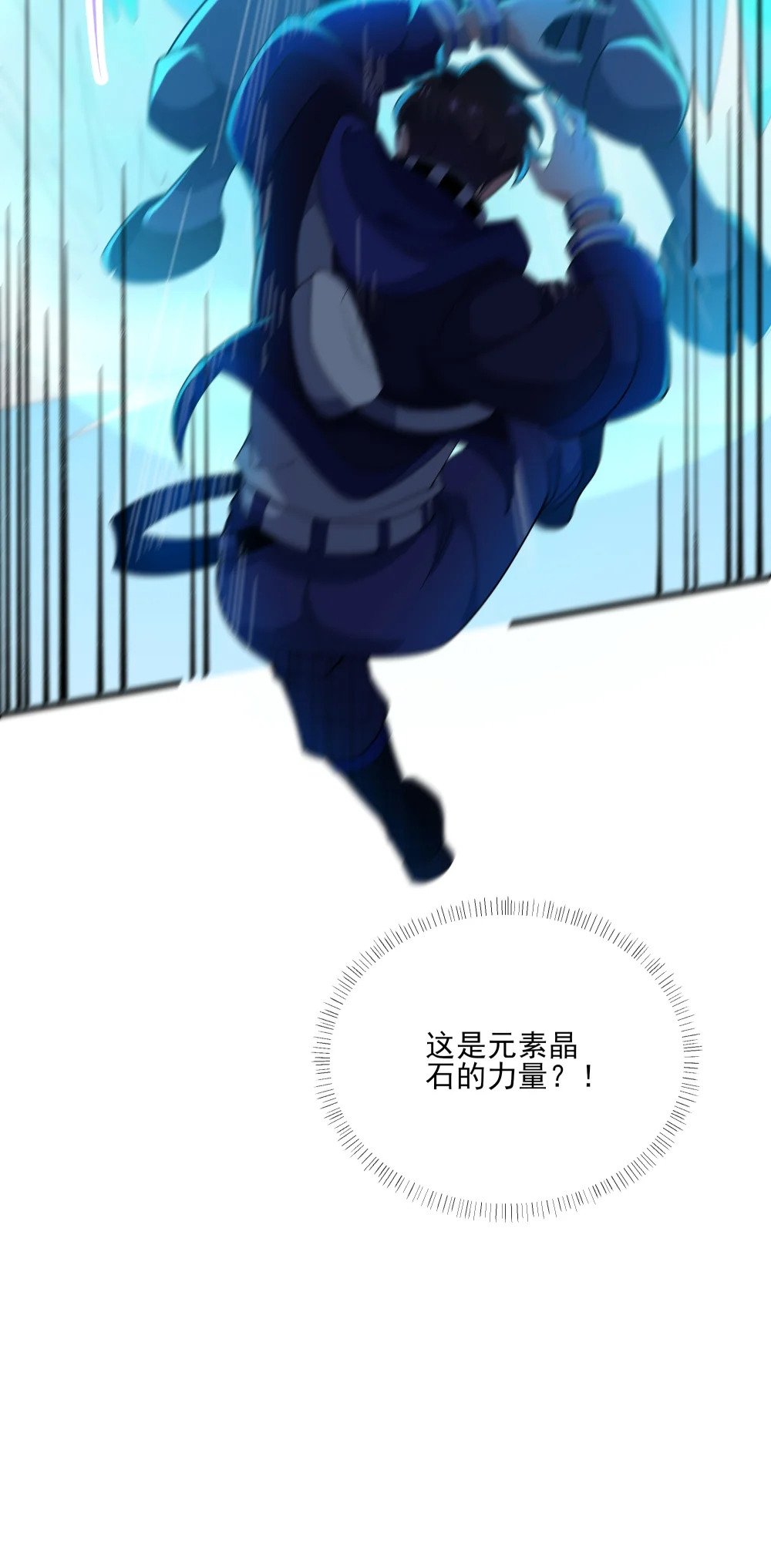 061 解除封印的西尔芙22