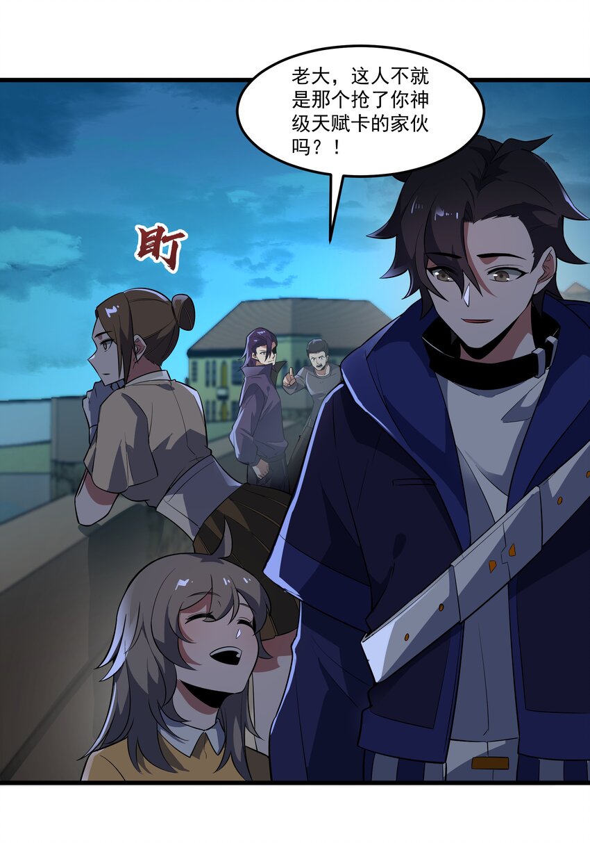 005 隐藏任务，我来了！49