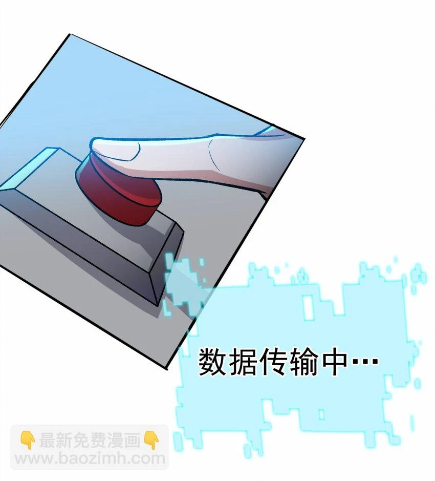 038 拯救小黑的契机43