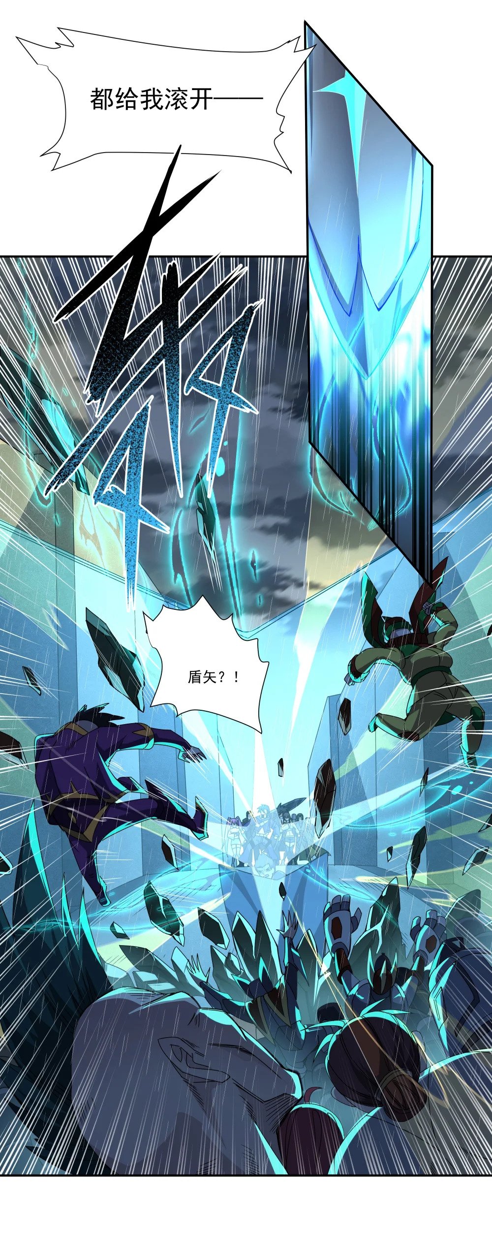 092 鬼城32