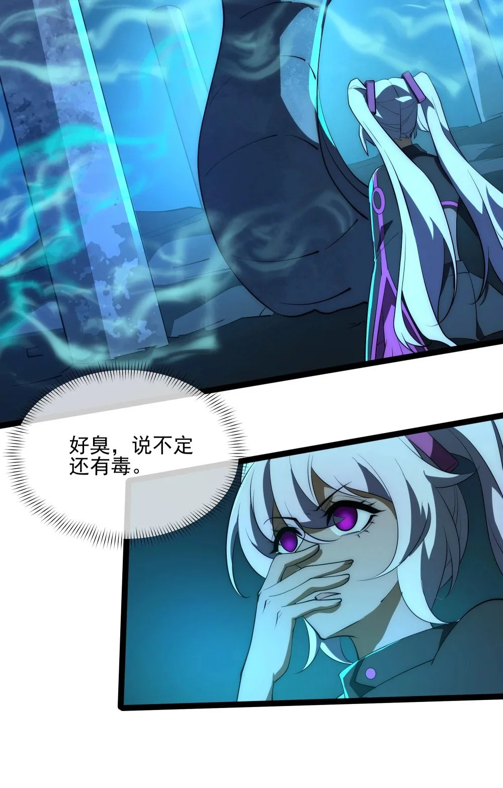 135 卧底镇魔塔26