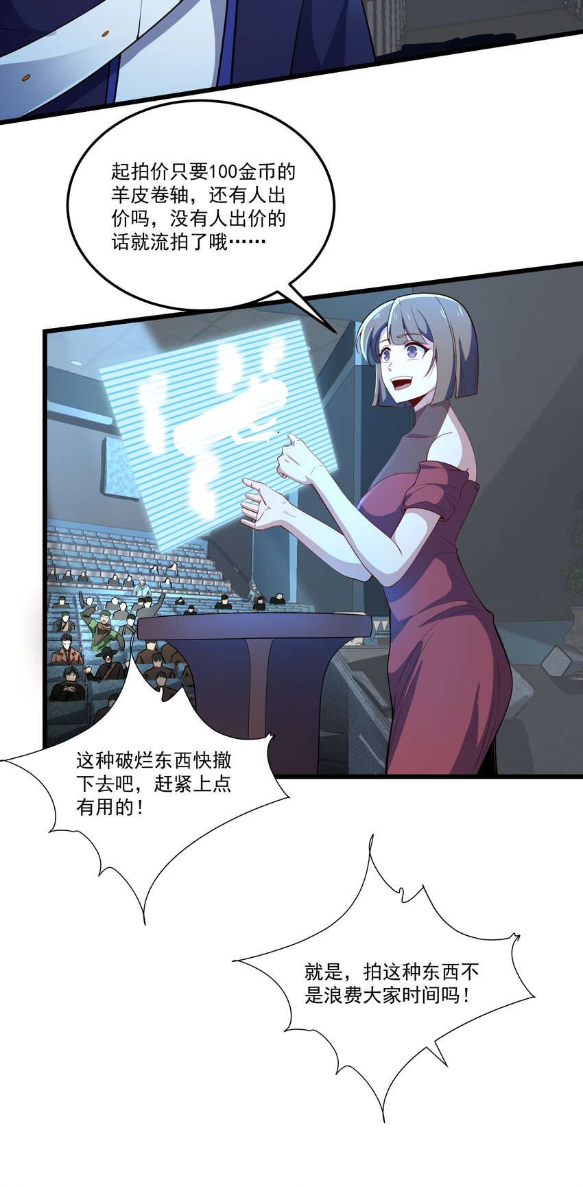 029 重磅消息28