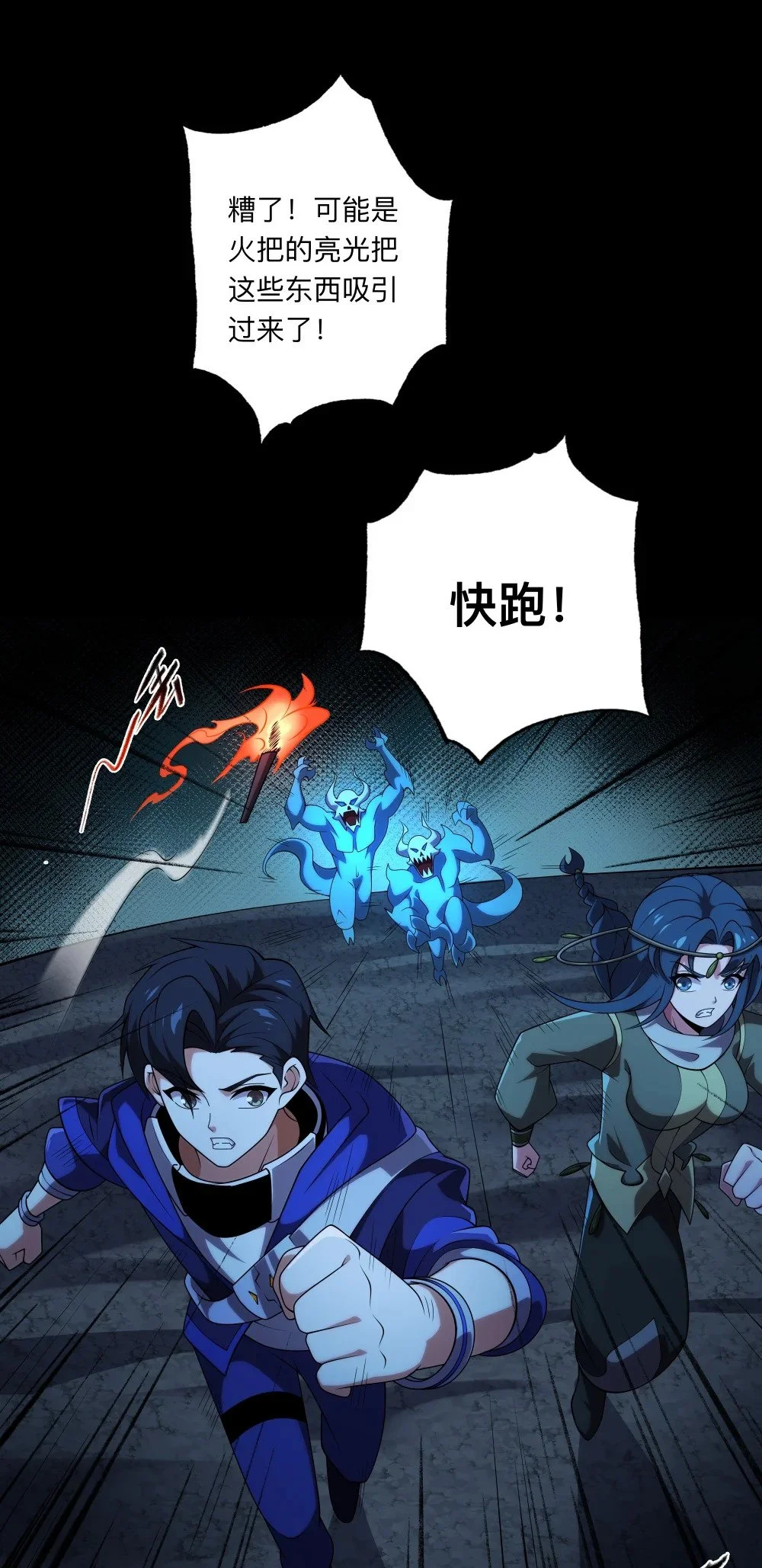 131 迷宫追逐10