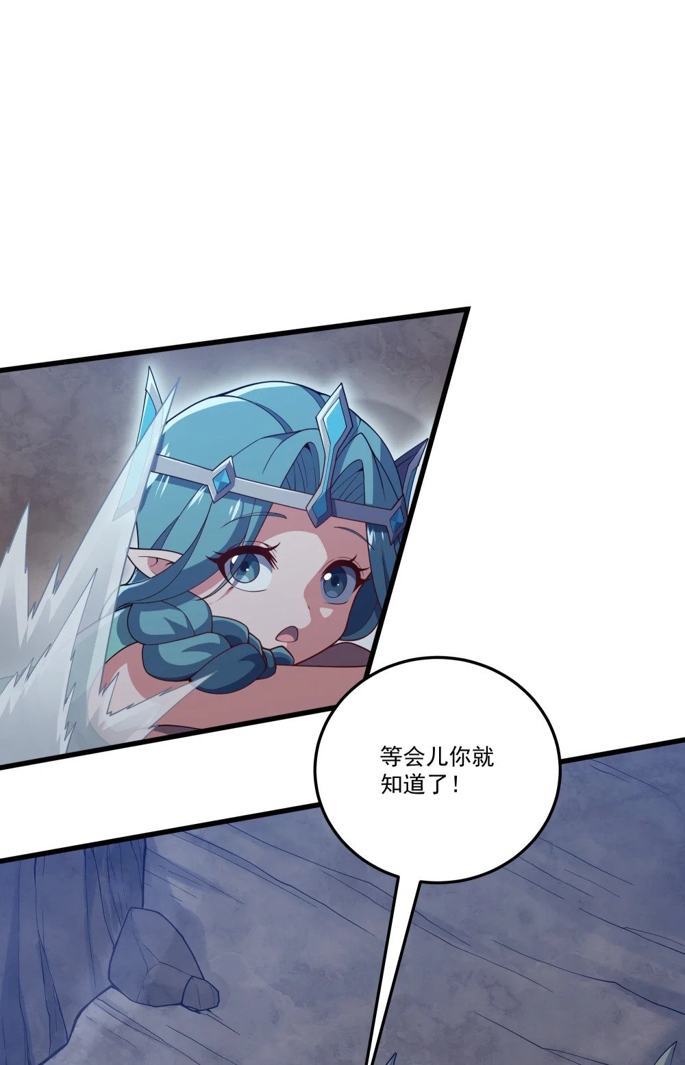 060 小队集结！7