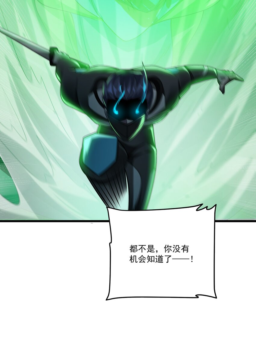 020 天启的秘密5