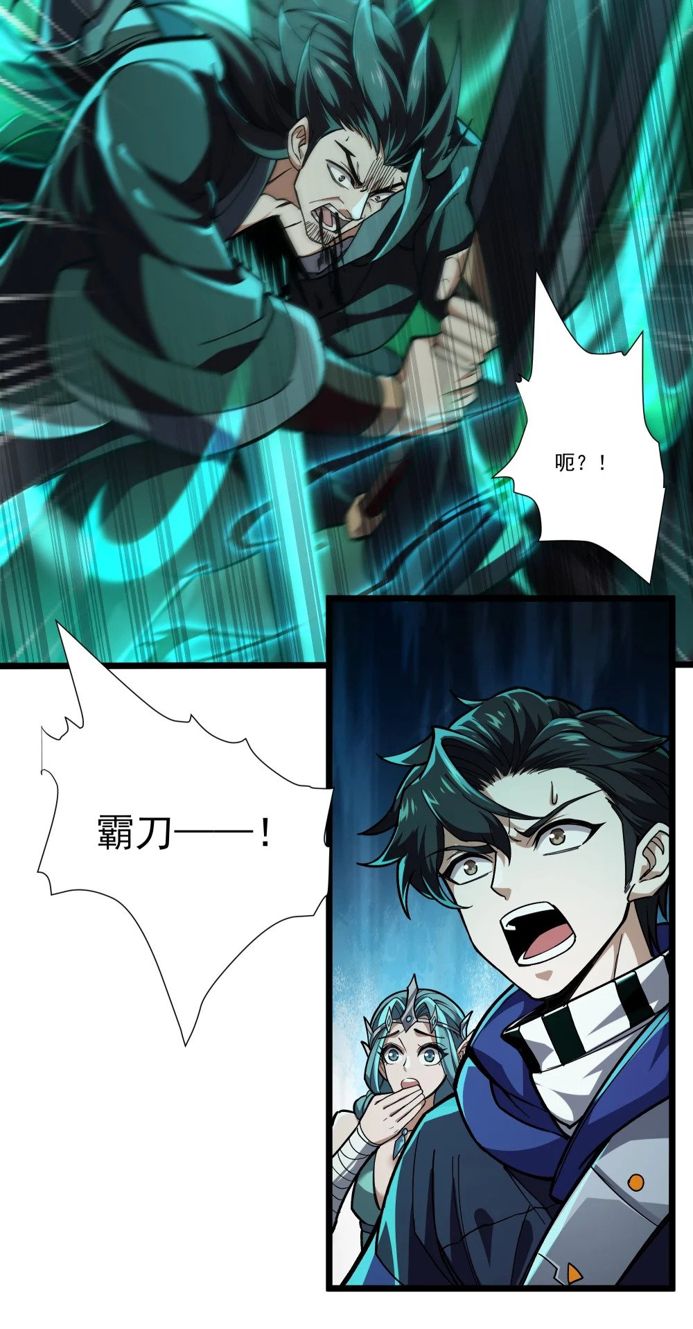 096 正面交锋38