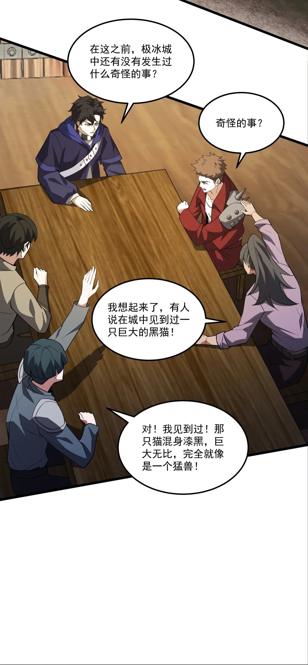 093 捉猫行动19