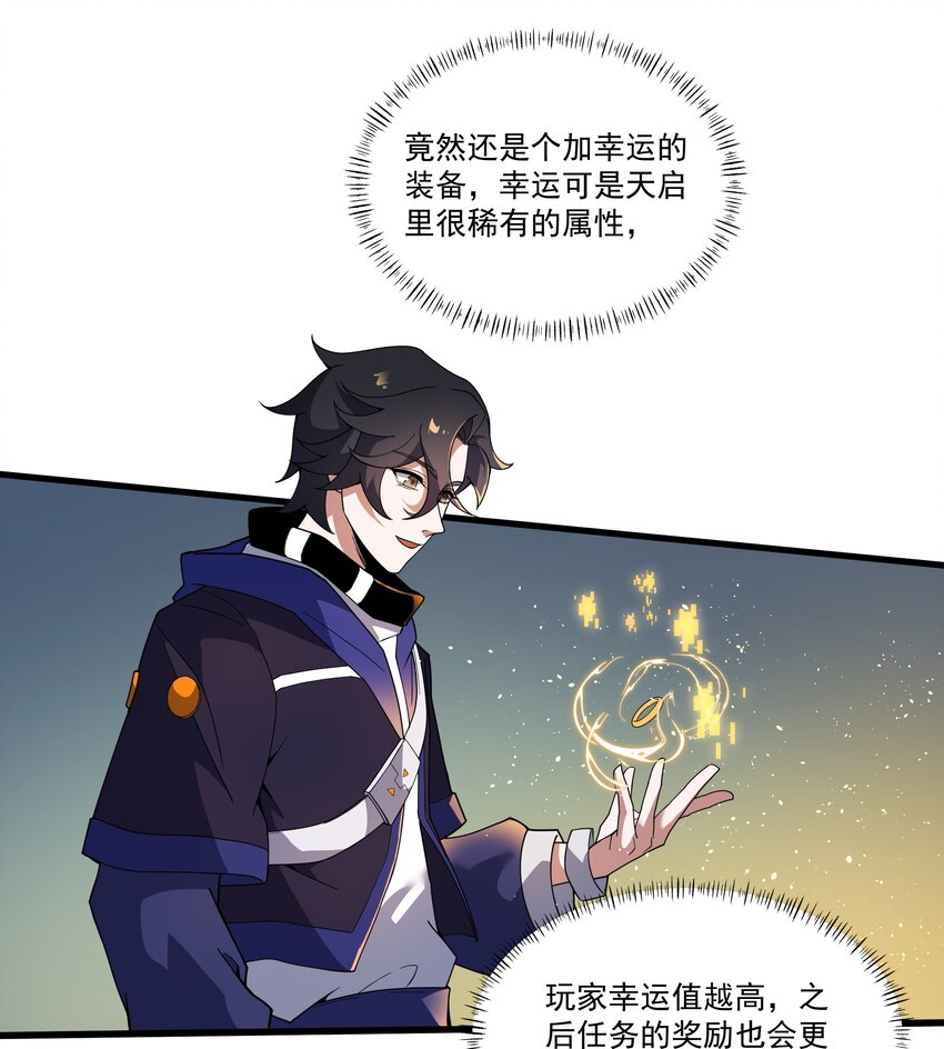006 感谢经验宝宝6